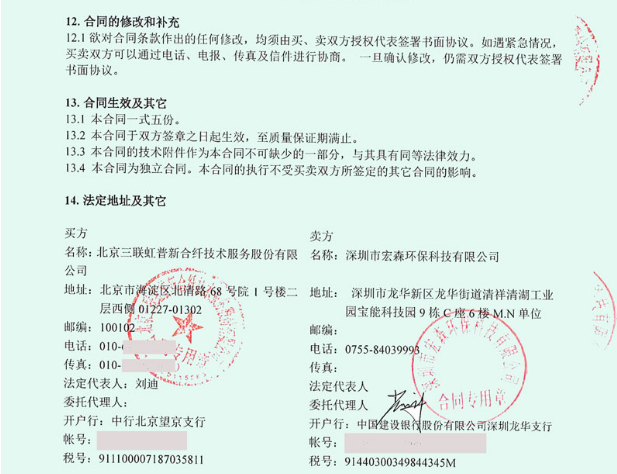 伊人情人综合网
