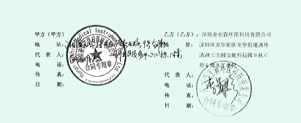 伊人情人综合网