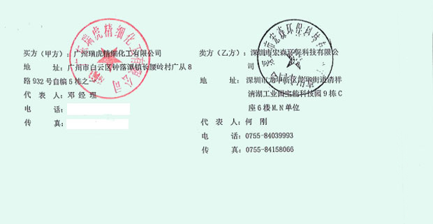 二级反渗透伊人情人综合网