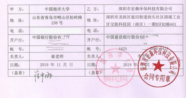 中国海洋大学欧美伊人看片