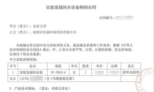 欧美伊人看片