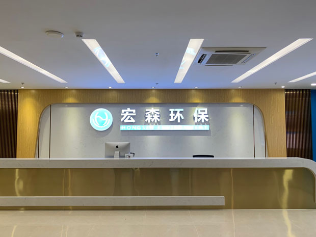 伊人下载视频环保