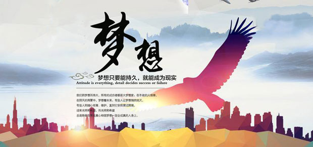 伊人下载视频环保